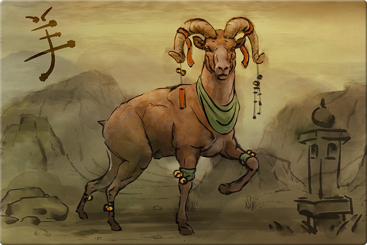 Коза - оригинал