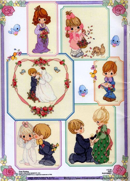 свадьба4 - оригинал