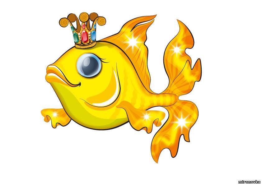 золотая рыбка - оригинал