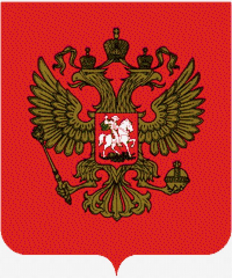 герб России - герб, россия - предпросмотр