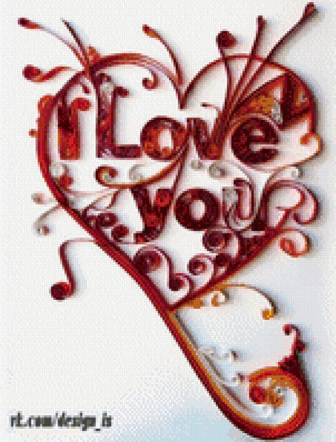 я люблю ТЕБЯ!!! - я люблю тебя!!! - предпросмотр