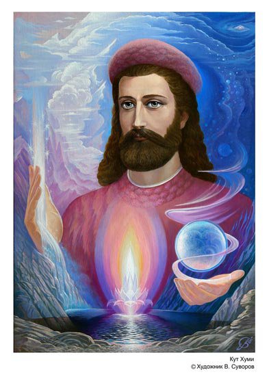 Кут Хуми - в.суворов - оригинал