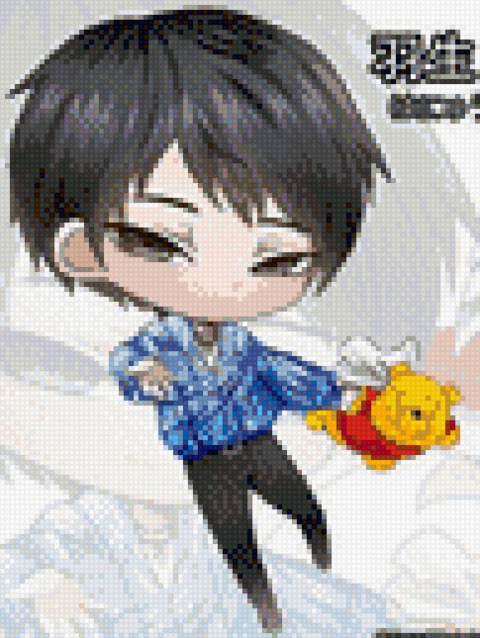 Yuzuru - предпросмотр