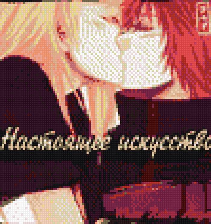 настоящее исскуство - аниме, яой., наруто, сасори, поцелуй, дейдара - предпросмотр