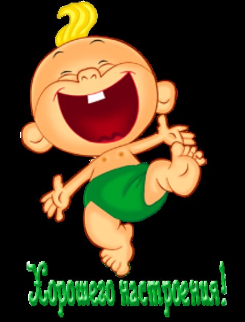 прикол - юмор, прикол - оригинал