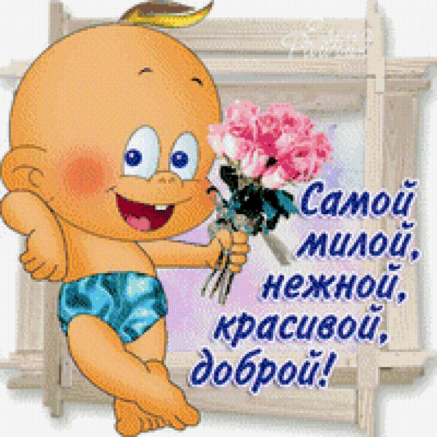 прикол - прикол, юмор - предпросмотр