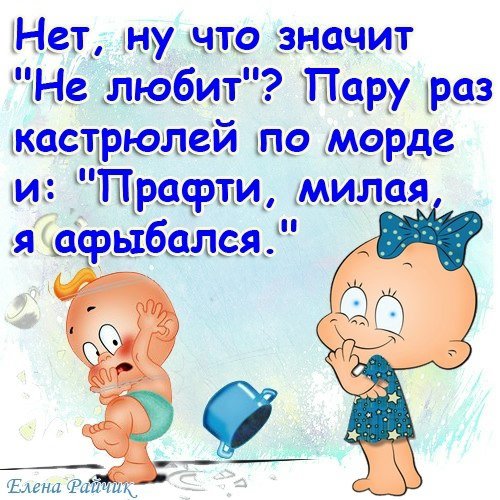 прикол - юмор, прикол - оригинал