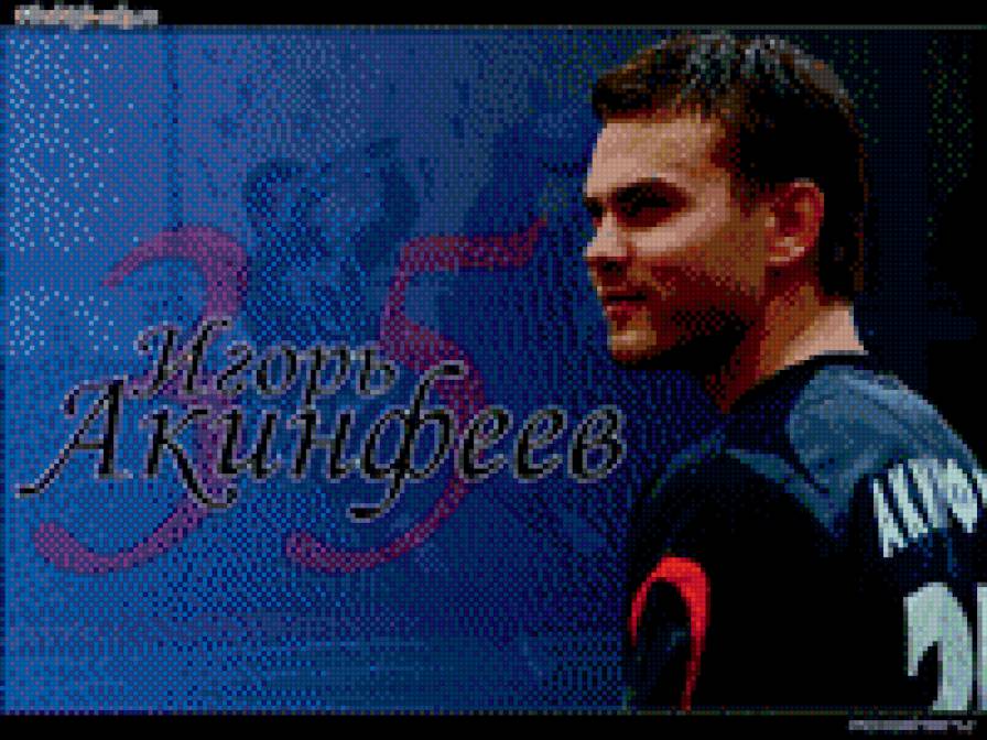 Игорь Акинфеев - голкипер, лучший футболист и просто очень хороший человек) - предпросмотр