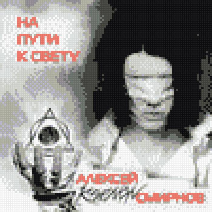 №688300 - предпросмотр