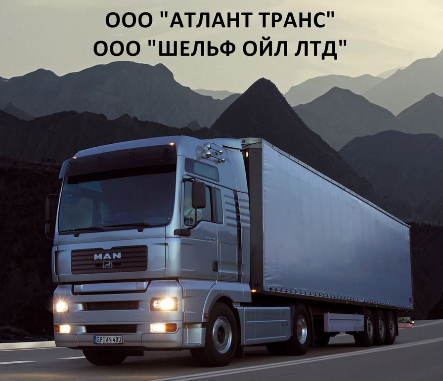 130 - оригинал