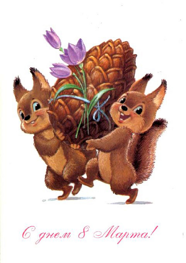 ретрооткрытки - открытка, день рождения, ретро, белочка, праздник - оригинал