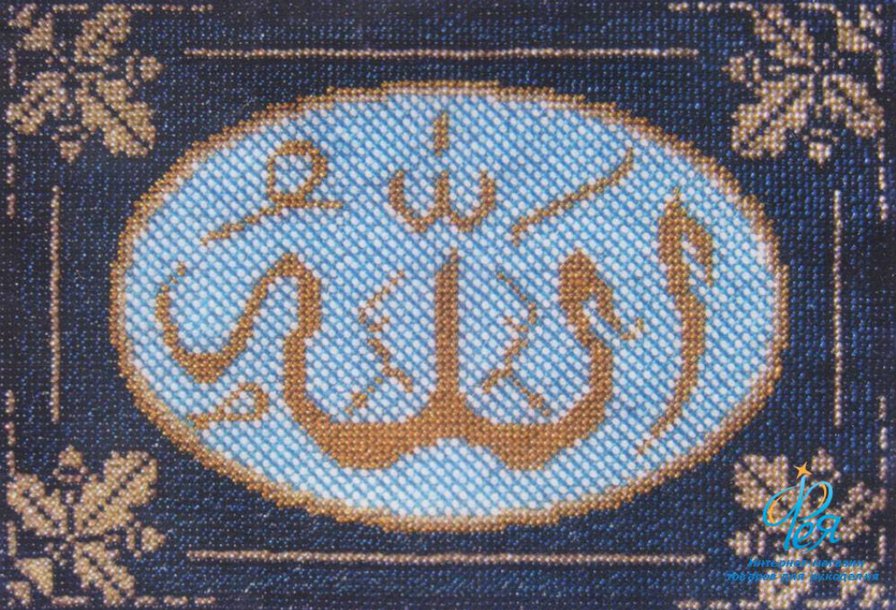 Аллах - оригинал