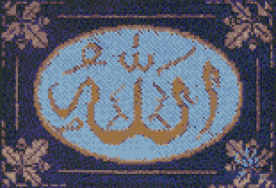 Аллах - предпросмотр