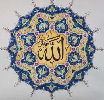 Аллах.. - оригинал