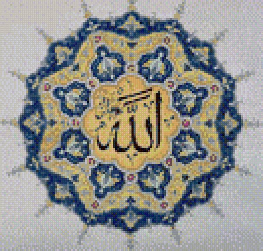 Аллах.. - предпросмотр