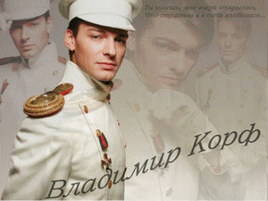 "Бедная Настя" - фильм, кино, актер - предпросмотр