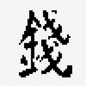 деньги - деньги, бабло, фэн-шуй. - предпросмотр