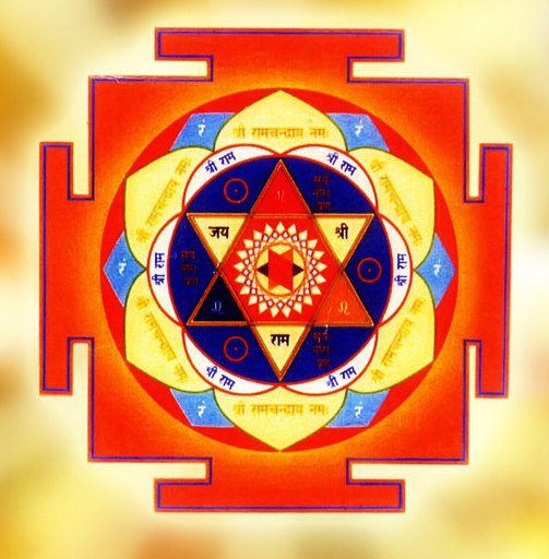 Янтра Солнцу - янтры - оригинал