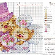 Схема вышивки «Свадьба Ежики»