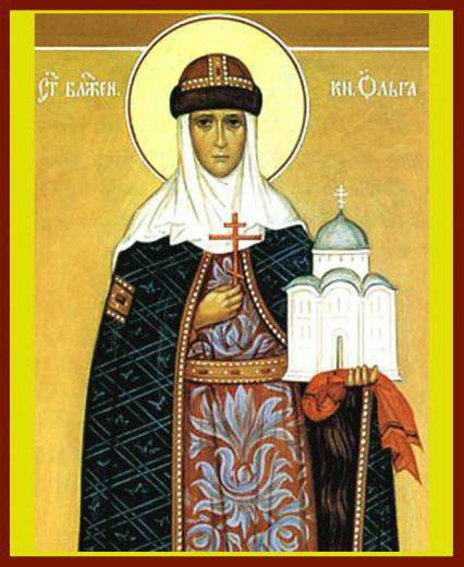 Святая ОЛьга - икона - оригинал