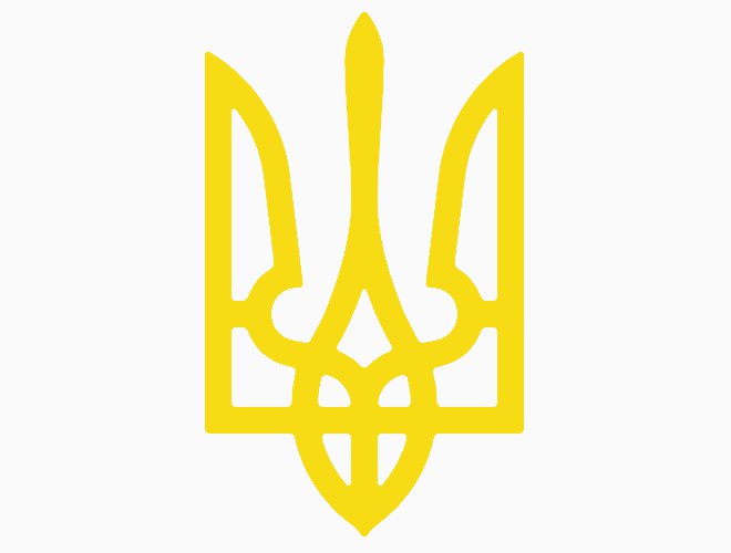 герб украины - оригинал