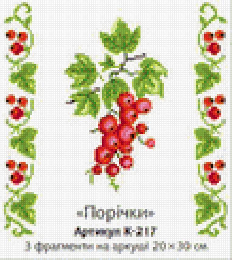 порічки - предпросмотр