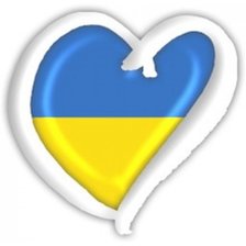 Україна в наших серцях