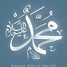 Схема вышивки «ислам»