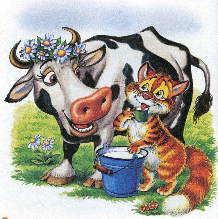 друзья - корова, детское, животные, молоко, коровка, кот, котик, детям, детская - оригинал