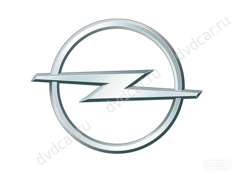 Эмблема Opel - оригинал