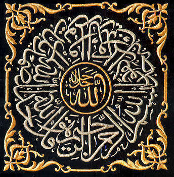 ислам - ислам, подушка, молитва - оригинал