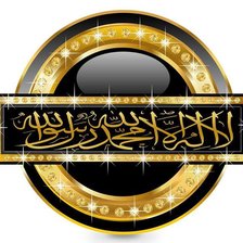 islamica