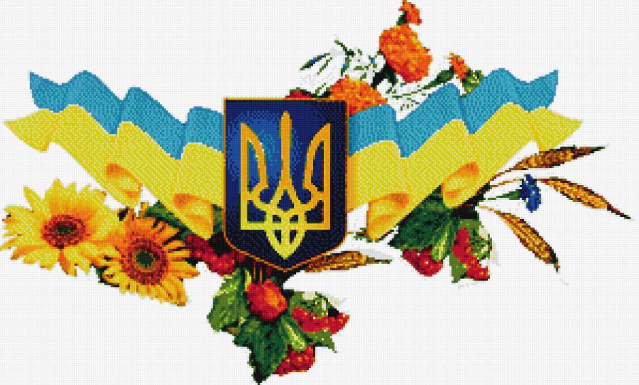 Украина - флаг, украина, герб - предпросмотр