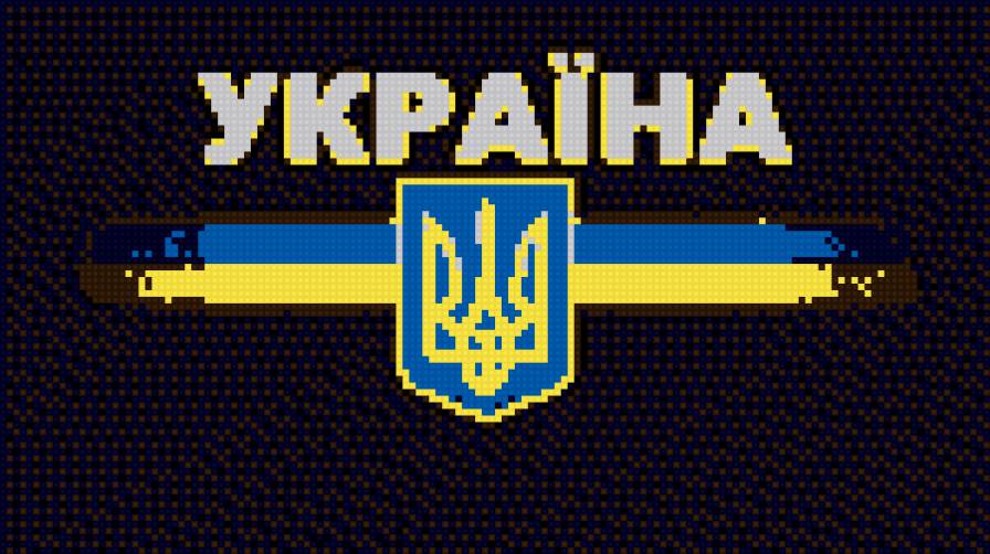 УКРАИНА - предпросмотр