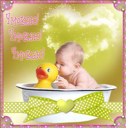 №716533 - оригинал