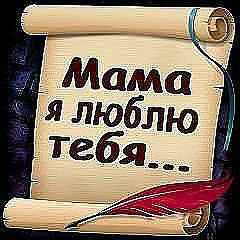 №716534 - оригинал