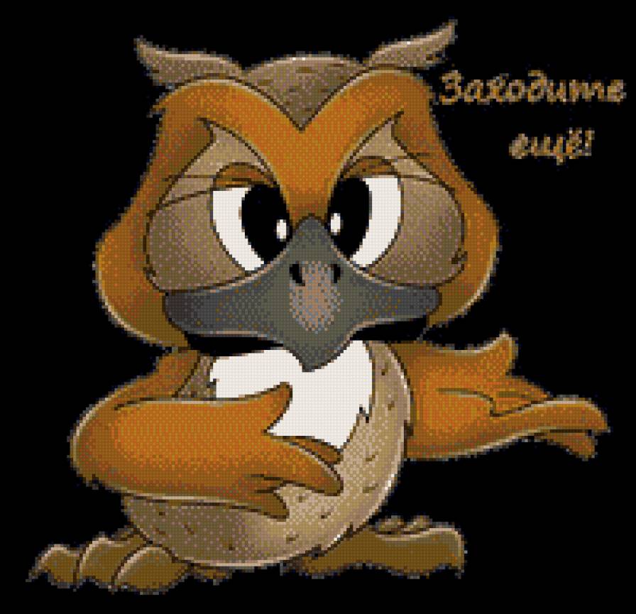 сова - предпросмотр