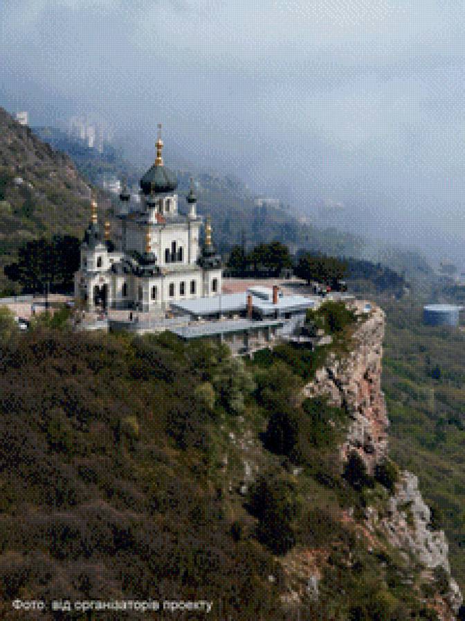 крым.форосс - предпросмотр