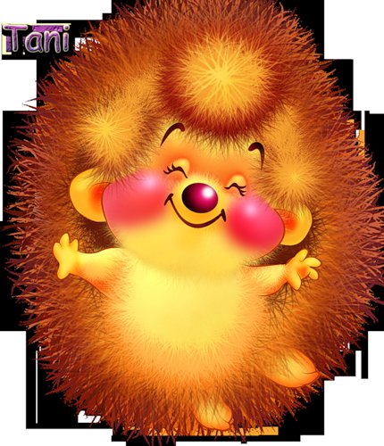 веселый ежик - оригинал