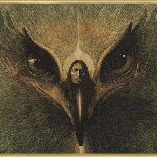 Зоркий Глаз