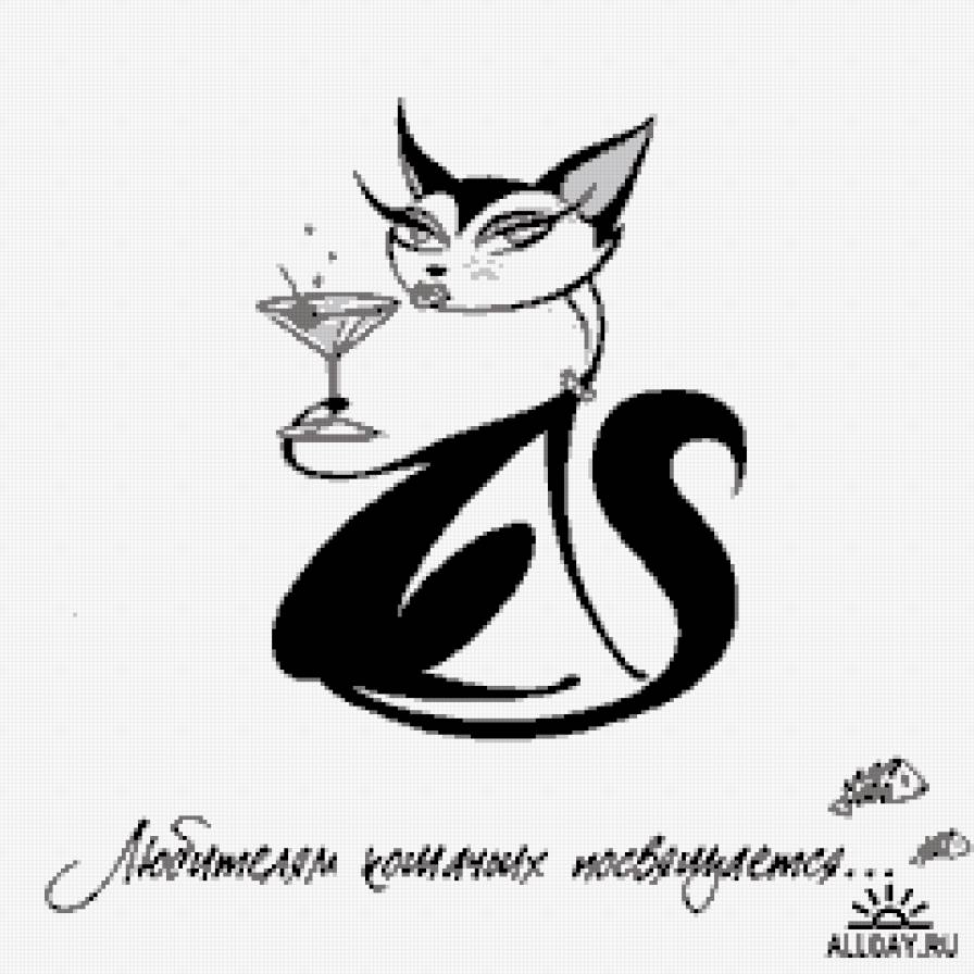 Монохром. Забавные котята 4. - предпросмотр