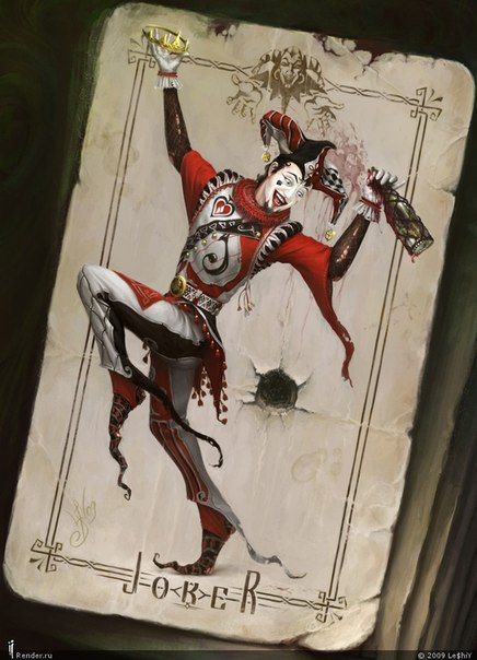 Король и Шут - клоун, киш, шут - оригинал