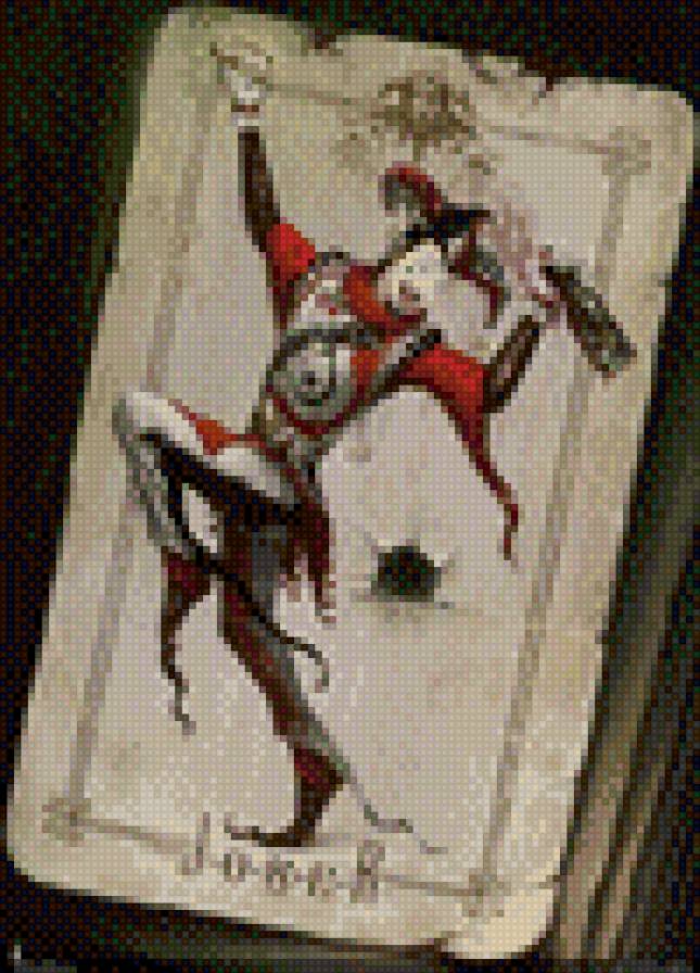 Король и Шут - шут, киш, клоун - предпросмотр