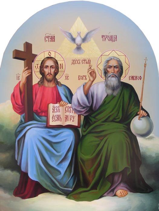 Изображение бога отца и сына и святого