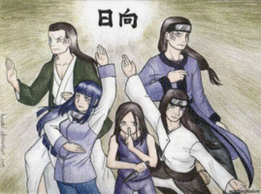 наруто"клан хьюга" - аниме, клан хьюга, наруто - предпросмотр