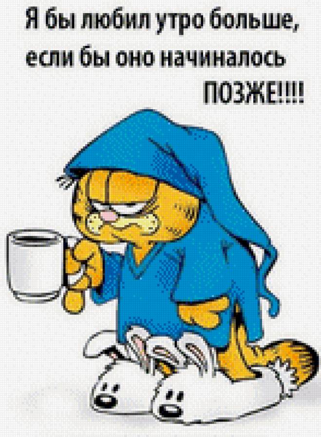 котик - предпросмотр