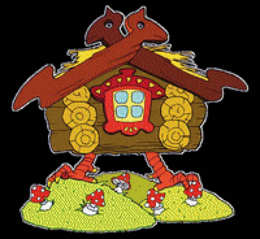 Избушка на курьих ножках - дом, избушка - предпросмотр