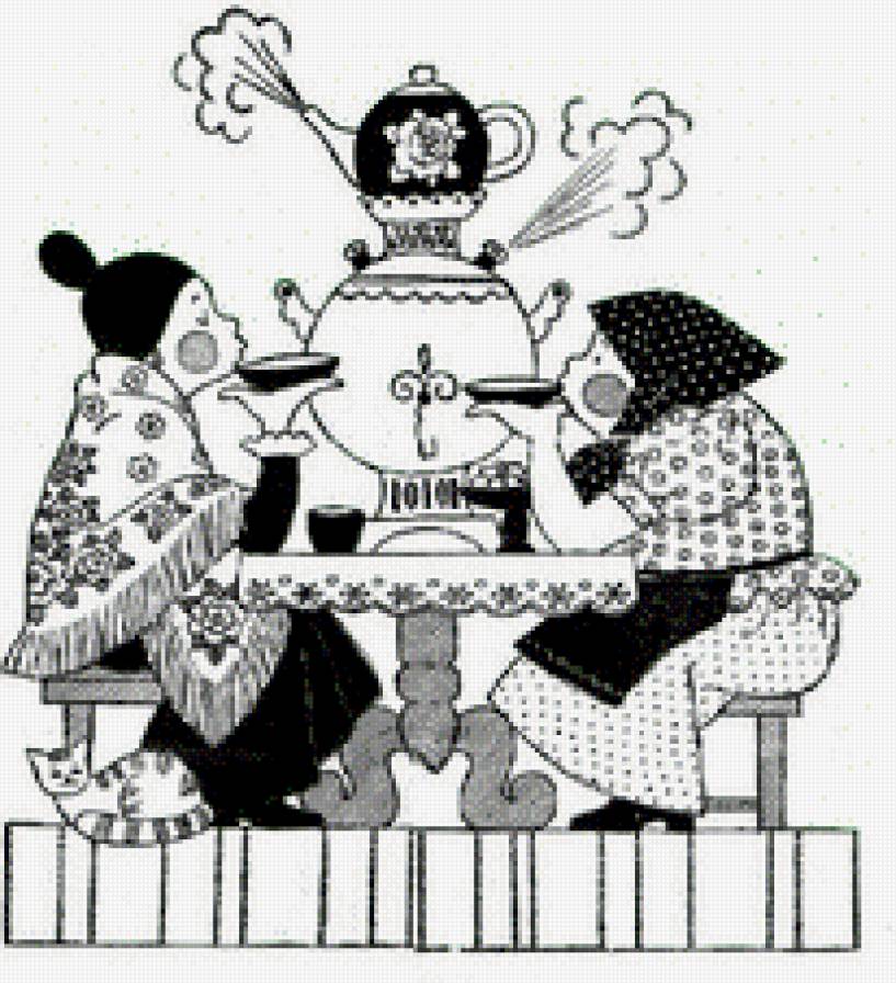 Пили чай пили дрова. Чаепитие рисунок. Вышивка чаепитие. Чаепитие с самоваром. Чаепитие карикатура.