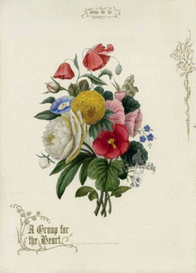 букетик - предпросмотр