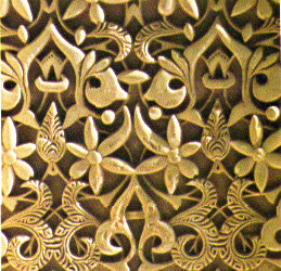 Ислими - оригинал